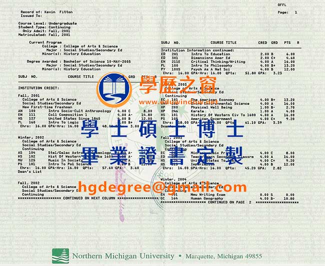 北密西根大學文憑式樣|買美國文憑|製作北密西根大學畢業證書