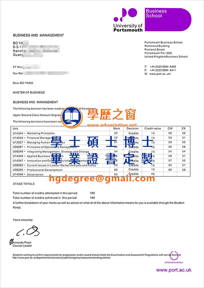 樸茨茅斯大學文憑式樣|買英國文憑|製作樸茨茅斯大學畢業證書