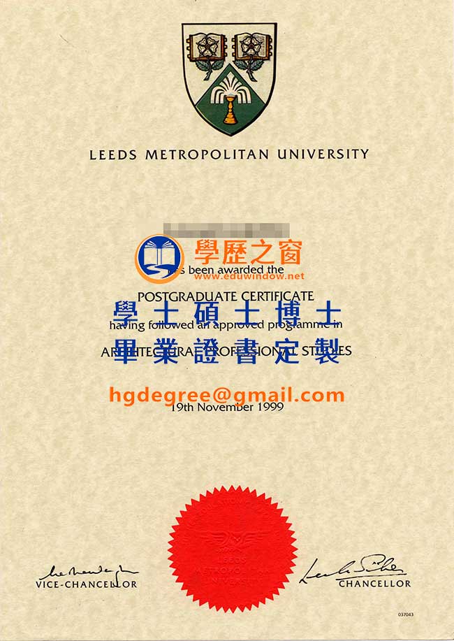 利茲都市大學文憑式樣|買英國文憑|製作利茲都市大學畢業證書