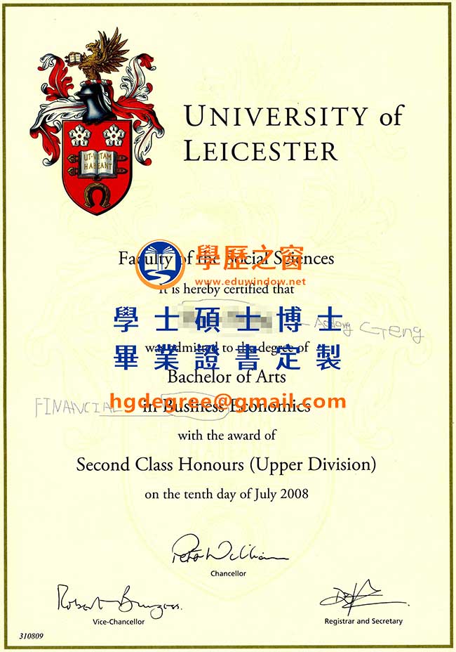 萊斯特大學文憑式樣|買英國文憑|製作萊斯特大學畢業證書