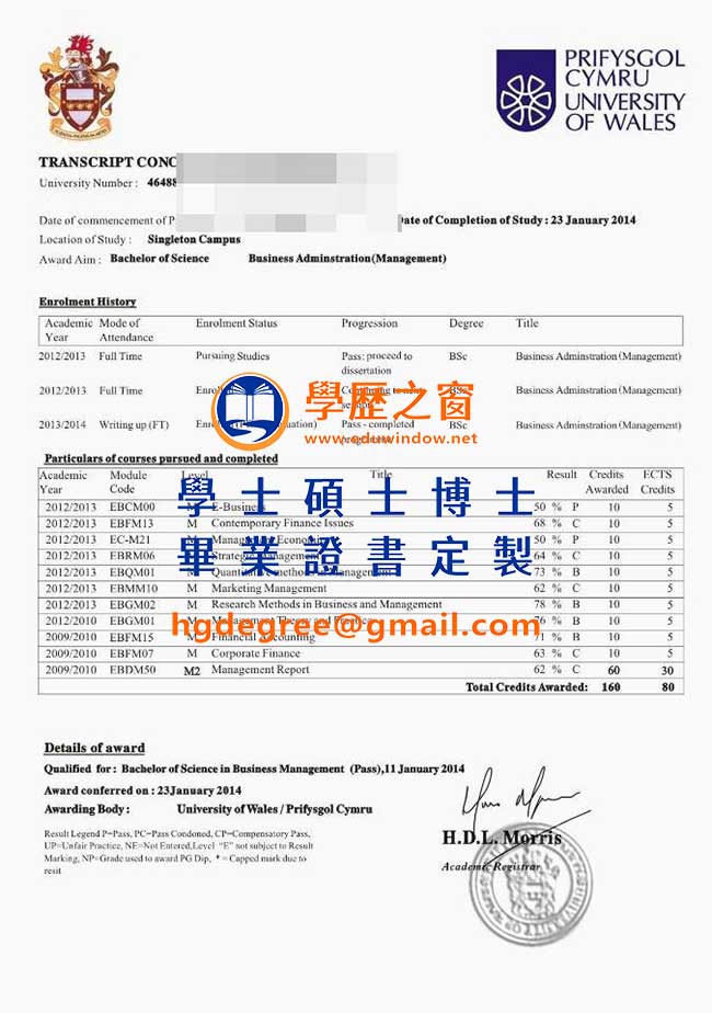 威爾斯大學文憑式樣|買英國文憑|製作威爾斯大學畢業證書