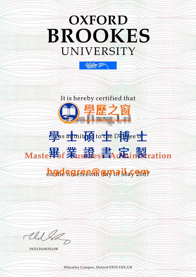 牛津布魯克斯大學碩士學位證書式樣|買英國文憑|製作牛津布魯克斯大學畢業證書