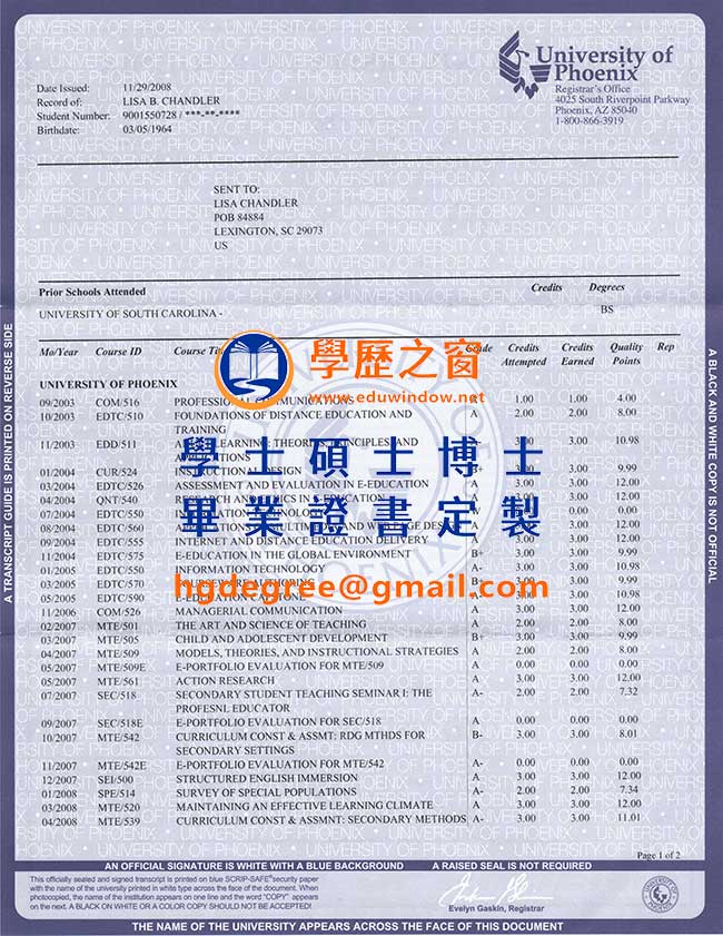 鳳凰城大學文憑式樣|買美國文憑|製作鳳凰城大學畢業證書