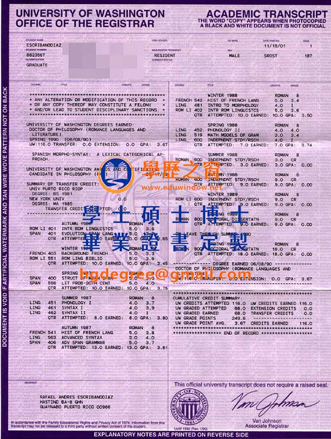 華盛頓大學文憑式樣|買美國文憑|製作華盛頓大學畢業證書