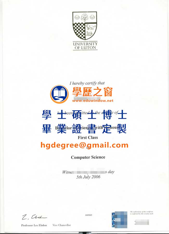 06版魯頓大學學位證書式樣|買英國文憑|製作魯頓畢業證書