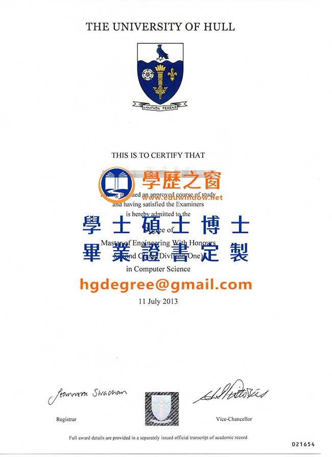 2013版赫爾大學文憑|購買英國文憑|製作赫爾大學畢業證書